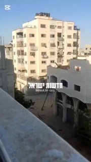 תיעוד מטורף של הפלת בניין בעזה לפני זמן קצר...
