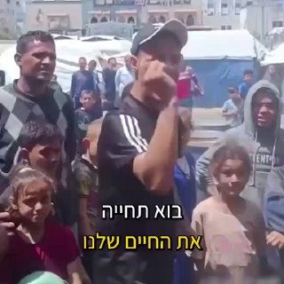 מתאם פעולות הממשלה בשטחים אלוף רסאן עליאן פנה אמש לתושבי עזה:...