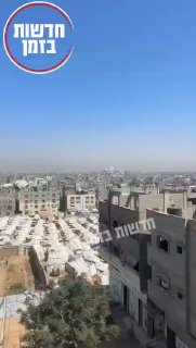 הפצצת בניין משפחת 