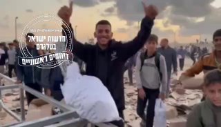 אחד העזתיים במוקד חלוקת הסיוע לטראמפ אנחנו אוהבים אותך...