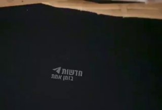 תיעוד מיוחד | הירוט של הטיל התימני מחוץ לאטמוספירה כפי שנצפה...