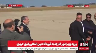 שר החוץ האיראני הגיע לביירות...