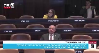 שר החוץ, גדעון סער, במליאת הכנסת:...