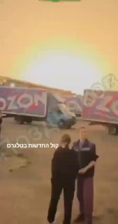 תיעוד התקיפה...