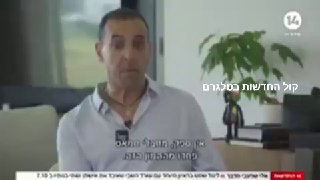 שורד השבי אלי שרעבי: 