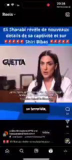 שימו לב מה אלי שרעבי שורד משבי חמאס אמר. האם שירי ביבס ילדה...