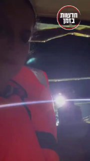 חיל הים הישראלי עצר את הפעילים וצוות הספינה 