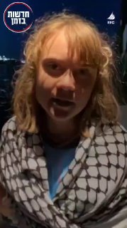 צולם מראש לפני ההשתלטות...