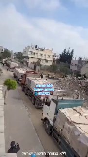 עשרות משאיות עם סיוע הומניטרי נכנסו היום לרצועת עזה...