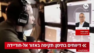 לראשונה: חיל הים הישראלי תקף בנמל חודיידה בתימן בתגובה...