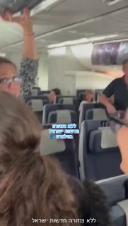 גרטה טונברג במטוס. השייט המטומטם שלה עלה למדינה בפעילות ימית...