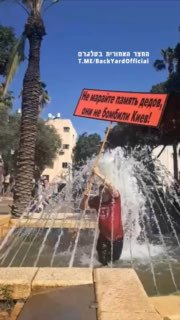 אוקראינים נגד רוסים בצעדה שעשו לכבוד יום הניצחון על הנאצים...