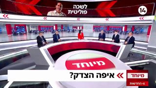 פורסם בחדשות 14 | בית הדין של לשכת עורכי הדין סגר תלונות נגד...