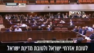 נתניהו: 