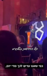 השליח הבכיר של טראמפ, סטיב ויטקוף, הערב: אסור לאפשר לאיראן...