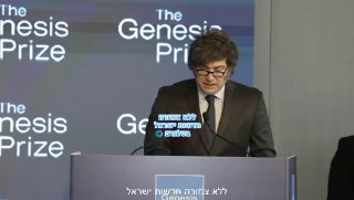 נשיא ארגנטינה על במת פרס בראשית לאחר קבלת הפרס: ״עם ישראל חי״...