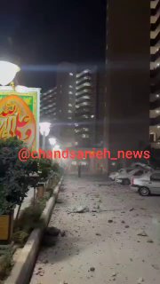 תיעוד מאחת התקיפות על אזורי המגורים בעיירה שאהיד מהלאטי, טהרן...