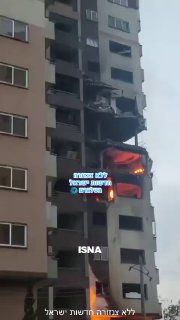 השמש זורחת בטהרן האש עדיין בוערת
...