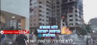 בוקר עולה על טהרן ההמומה
...
