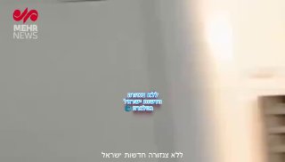 בסיסי הטילים של כראמנשה הם יעד מרכזי של חיל האוויר בשעות...