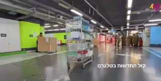 📹 בית החולים רמב