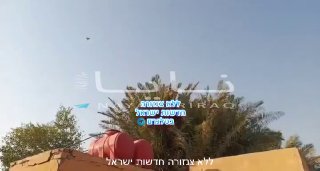 🇮🇷🇮🇶 כטב