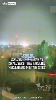 תיעוד יפהפה של הפיצוצים בטהרן בזמן התקיפה הישראלית.
...