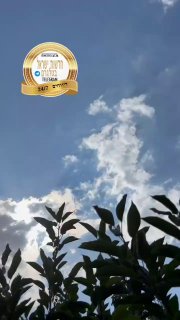 אזרחים באיראן מצלמים מטוסי קרב ישראלים טסים כעת מעל איראן ...