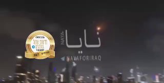 נצפה בתל אביב נפילה...