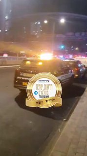 במרכז הארץ כעת...