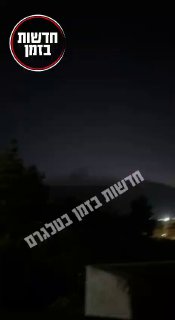 הכדור הכחול והמסתורי לאחר הפיצוץ...