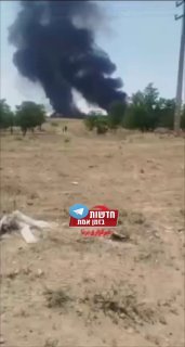 🎥 פיצוץ אדיר במפעל אשטרינן בלורסטאן....