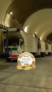 ערוצים איראנים: 