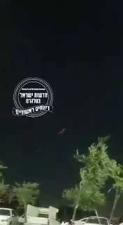 שמי איראן כעת...