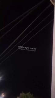 תקיפות גם בטהראן, תיעוד מהתקיפה ליד מתקן הגרעין באיספהן: ...