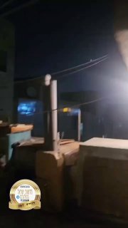 ערוצים איראניים מדווחים על הפעלת מערכות הגנה אווירית ליד...