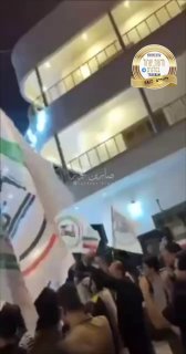 הפגנת תמיכה עיראקית באיראן ...