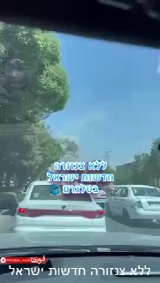 חיל האוויר תקף באספהאן...