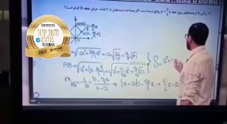 מורה לחשבון בטהרן נאלץ לעזוב את השיעור בגלל התקיפות של...