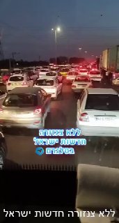 🇮🇷 פקקי ענק ביציאה מטהראן...