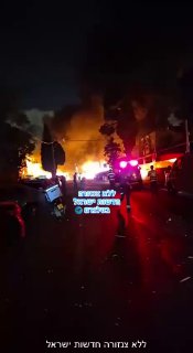 שני בניינים שספגו פגיעה, בבדיקה על נפגעים....