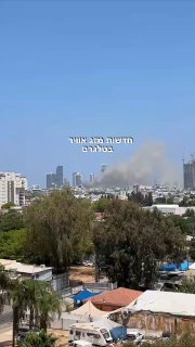 שריפה בתל אביב...