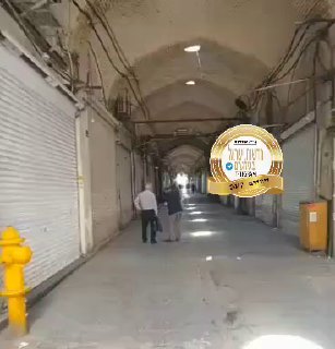 שווקי טהרן כעת ריקים לחלוטין...