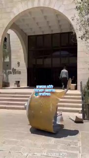 רסיס טיל איראני ...