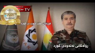 חוסיין יזדנפאנה, מנהיג מפלגת החירות של כורדיסטן הבדלנית, קורא...