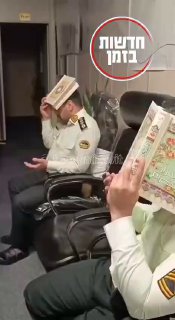 פיקוד העורף האירני...