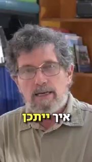 סקירה מדהימה ...