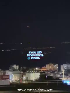 הכטב״מ בצפון.....