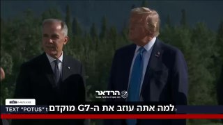 טראמפ: אני צריך לעזוב את הועידה פה ולחזור בהקדם האפשרי, יש...