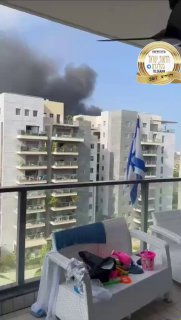 הנפילה באזור המרכז...